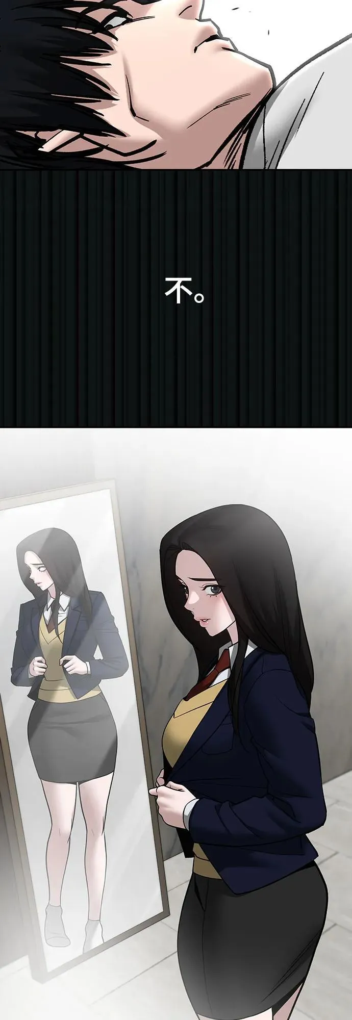 第108话 第44页