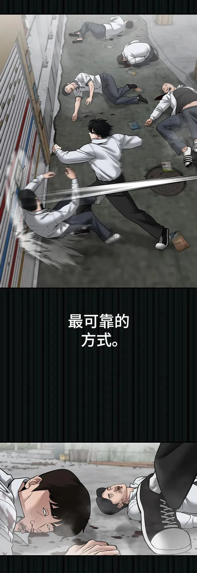 第108话 第48页