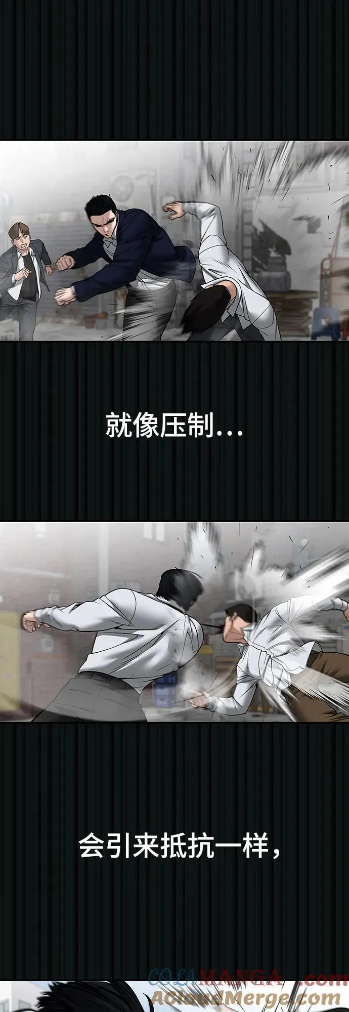 第108话 第49页