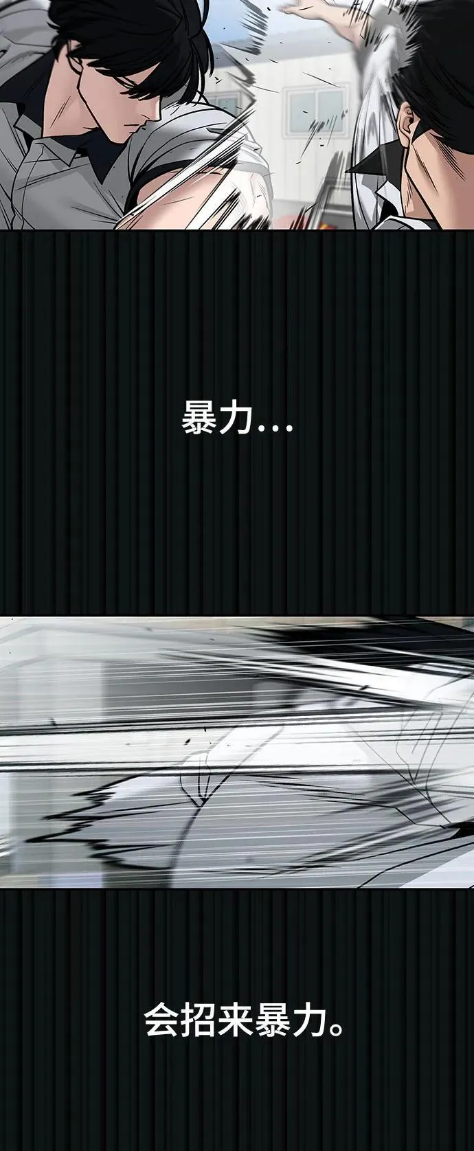 第108话 第50页