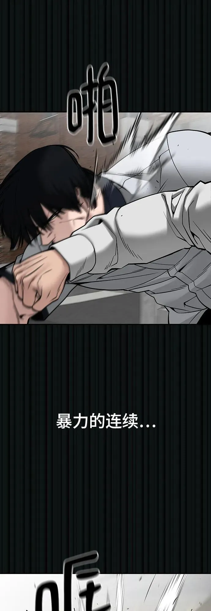 第108话 第51页