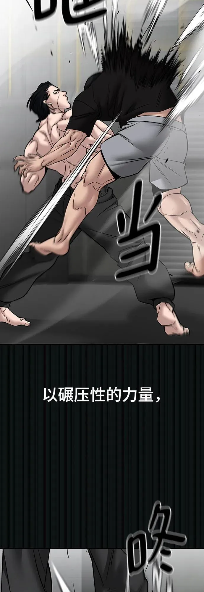 第108话 第52页