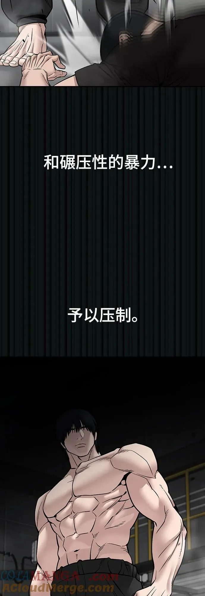 第108话 第53页