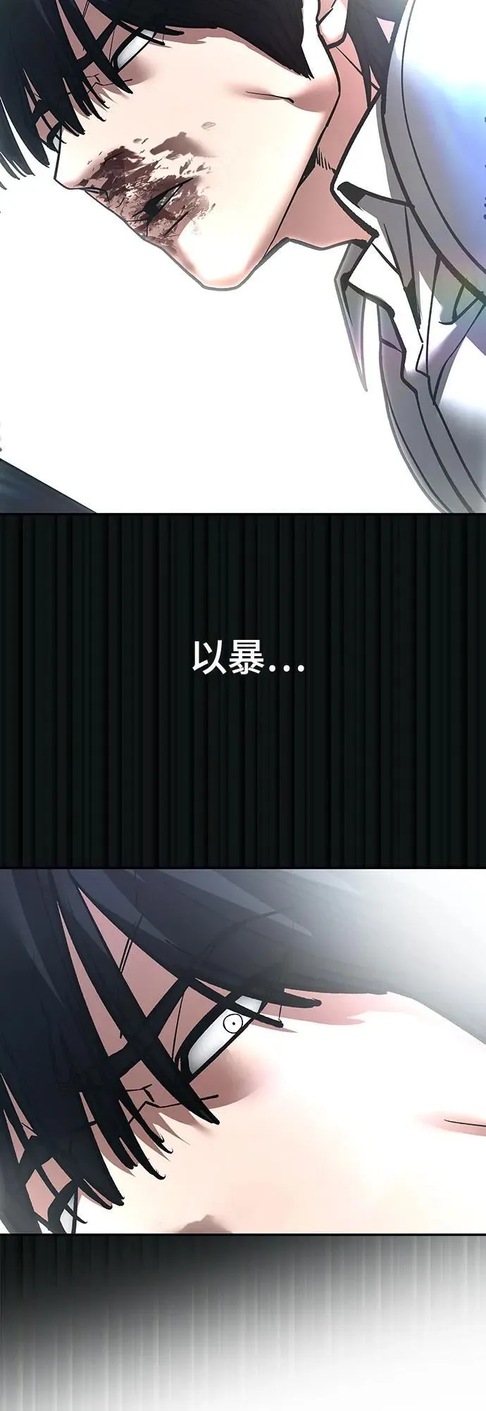第108话 第56页