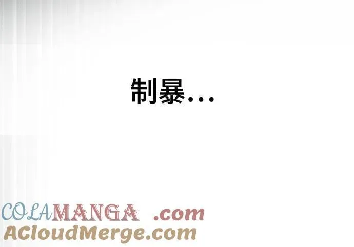 第108话 第57页