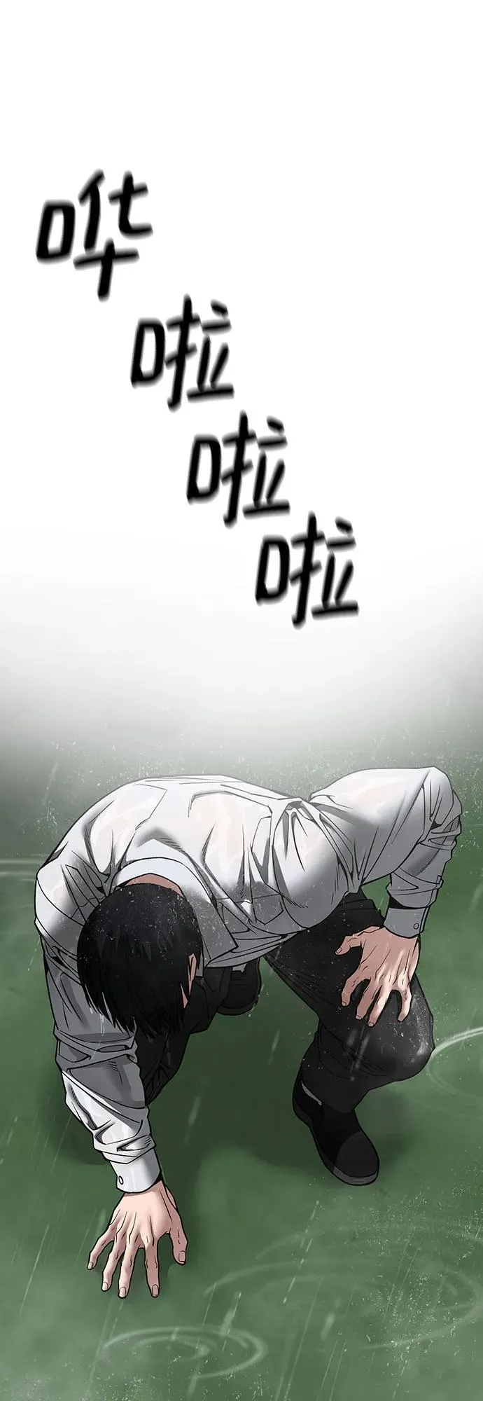 第108话 第58页