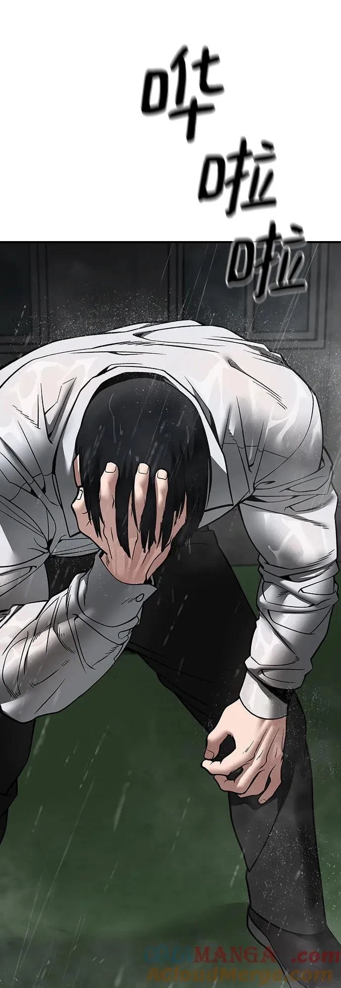 第108话 第61页