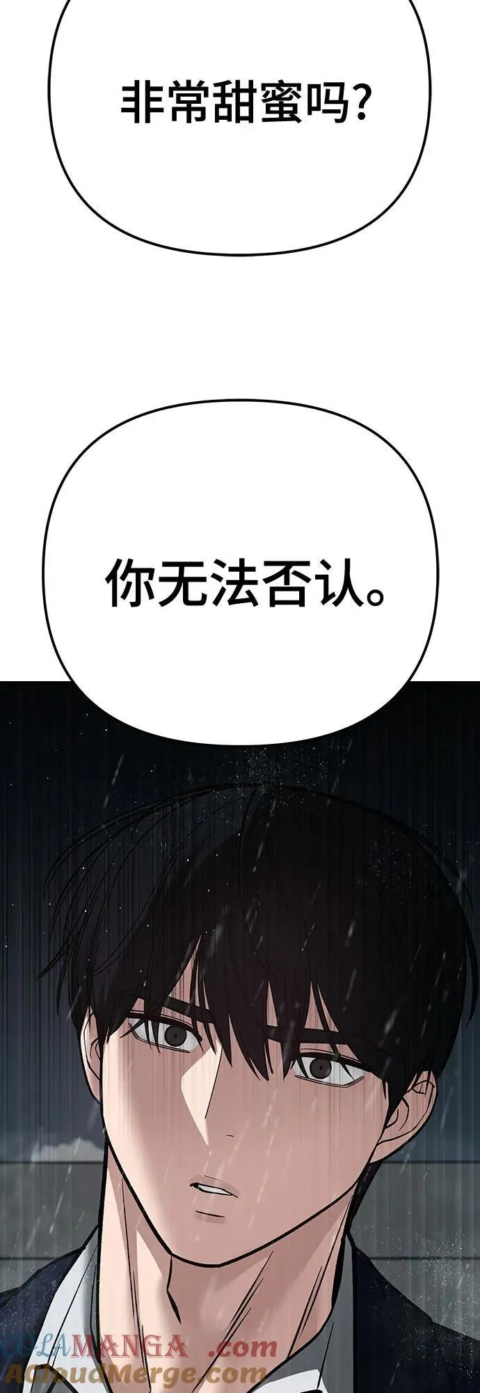 第108话 第89页