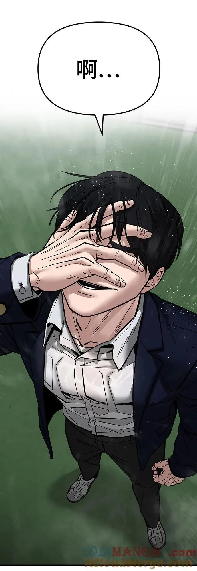 第108话 第101页