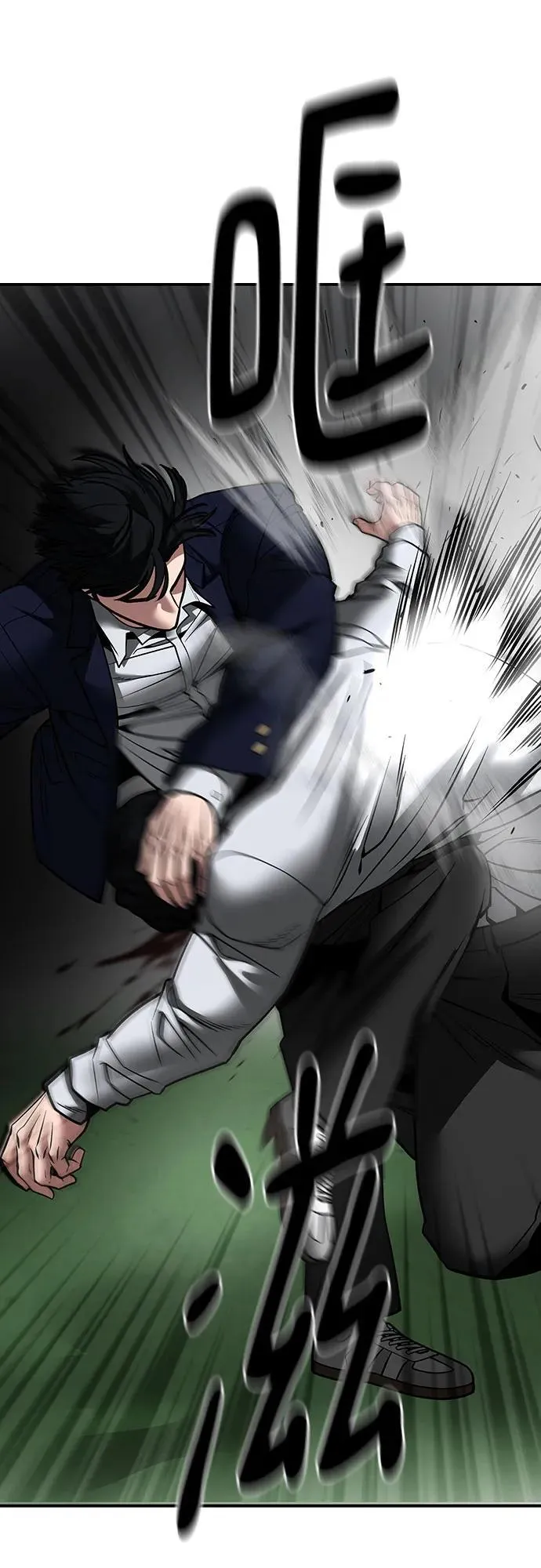 第108话 第114页