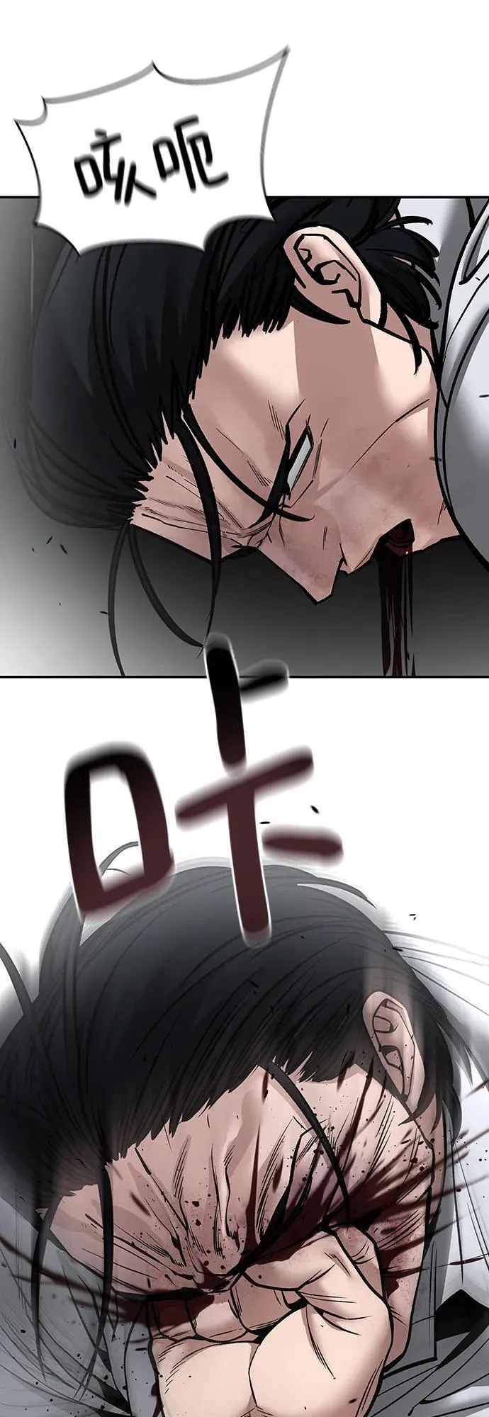 第108话 第116页