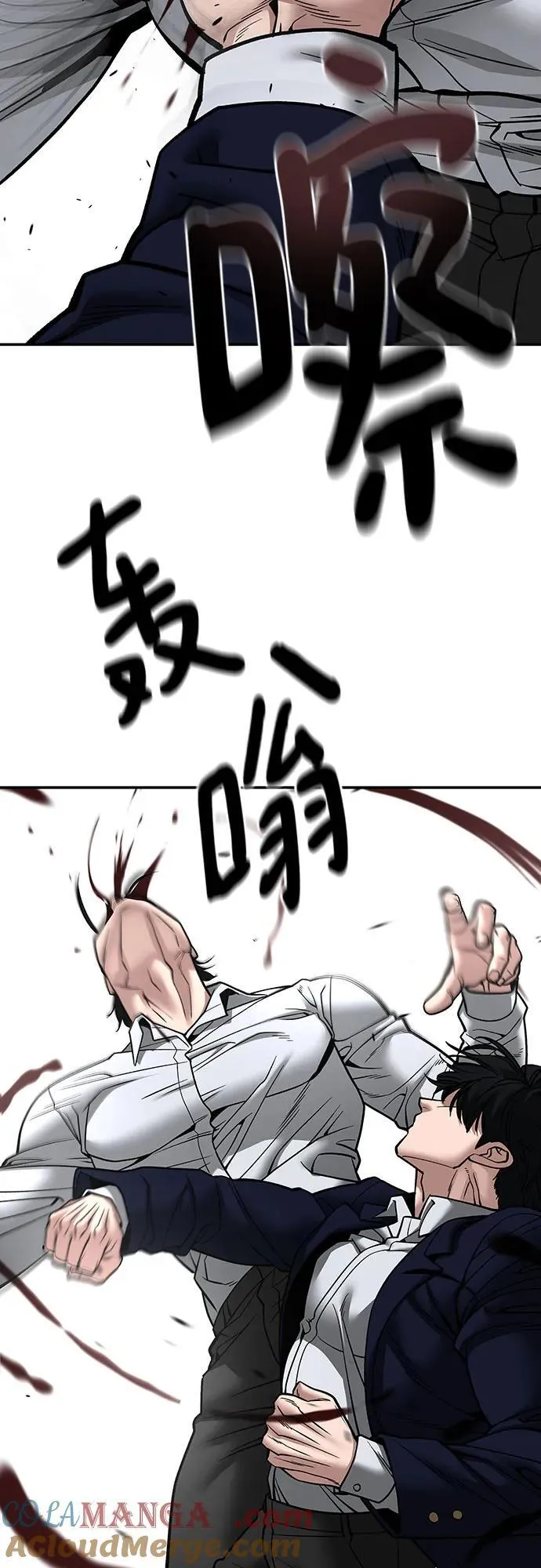 第108话 第117页
