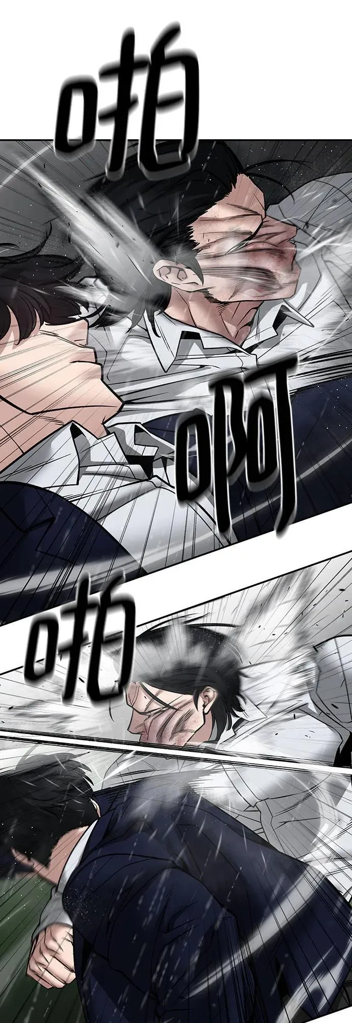 第109话 第12页