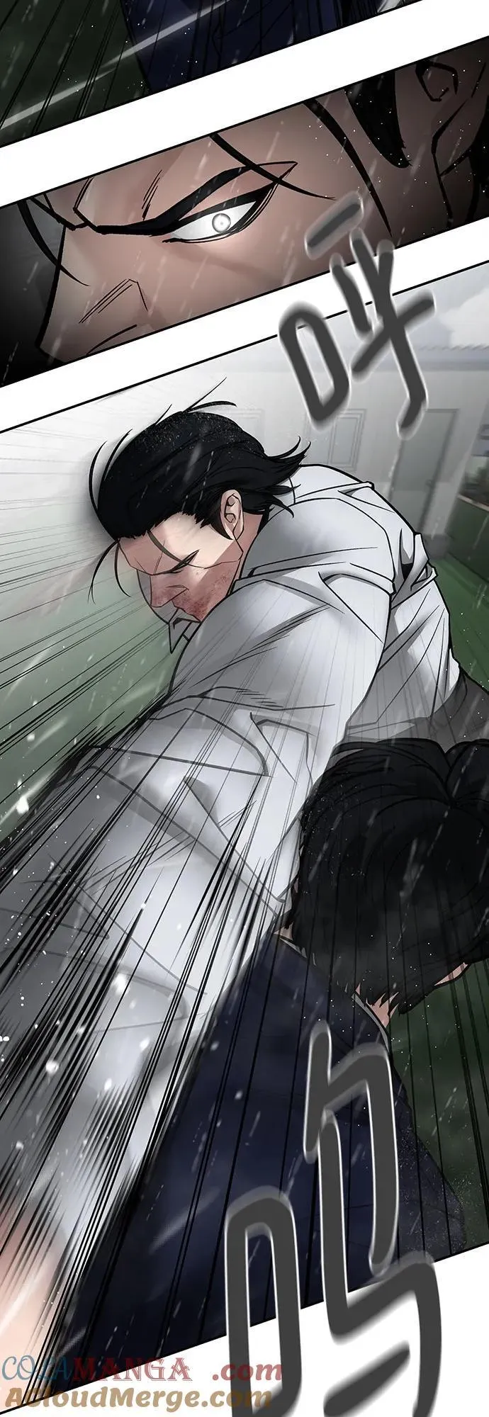 第109话 第13页