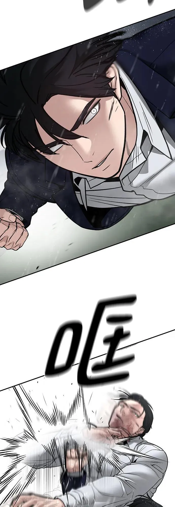 第109话 第14页