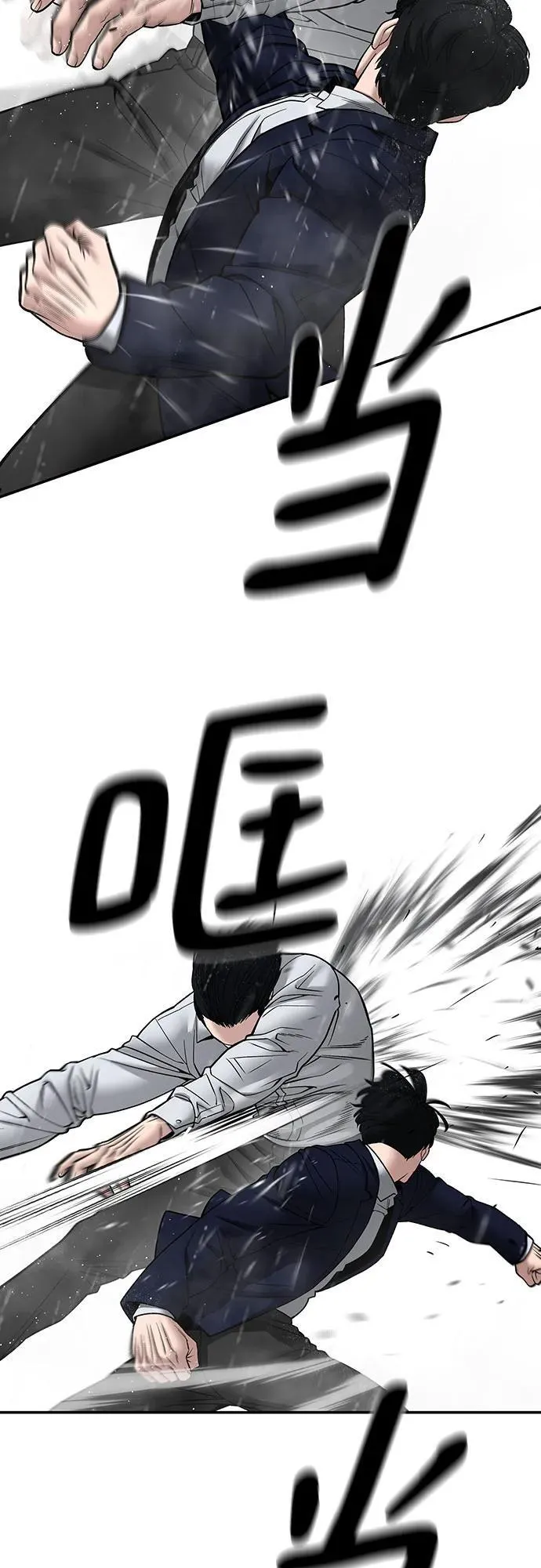 第109话 第15页