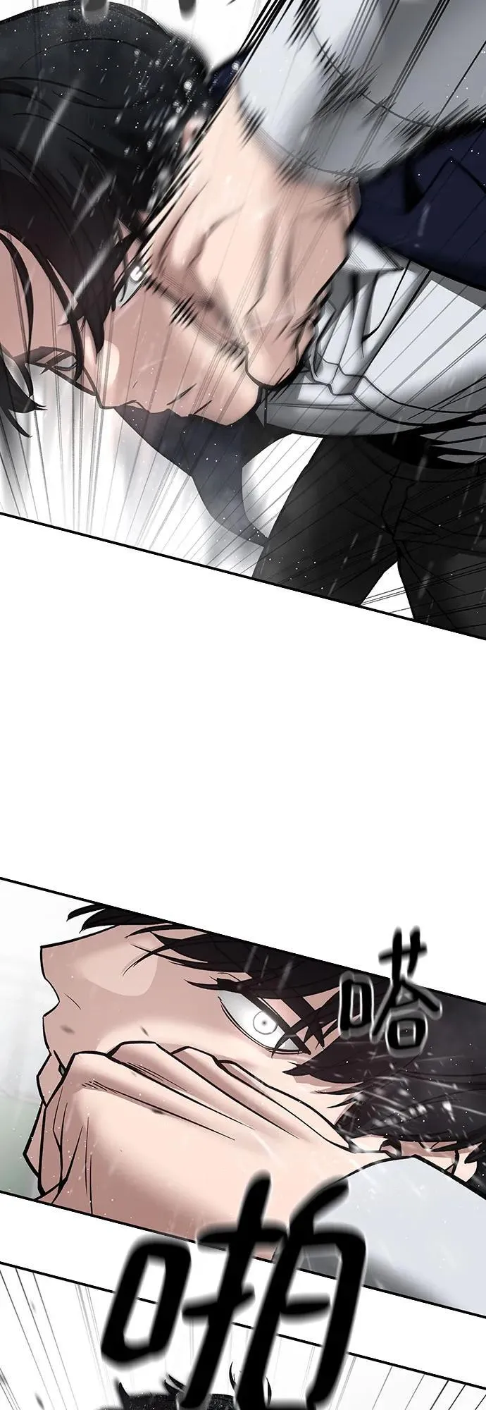 第109话 第18页