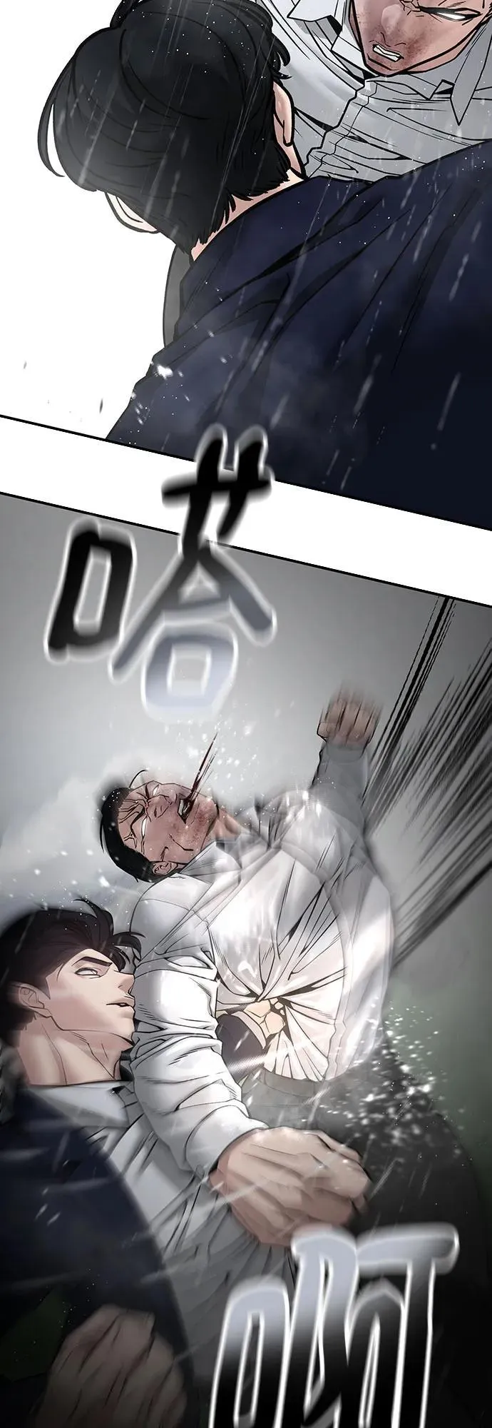 第109话 第23页