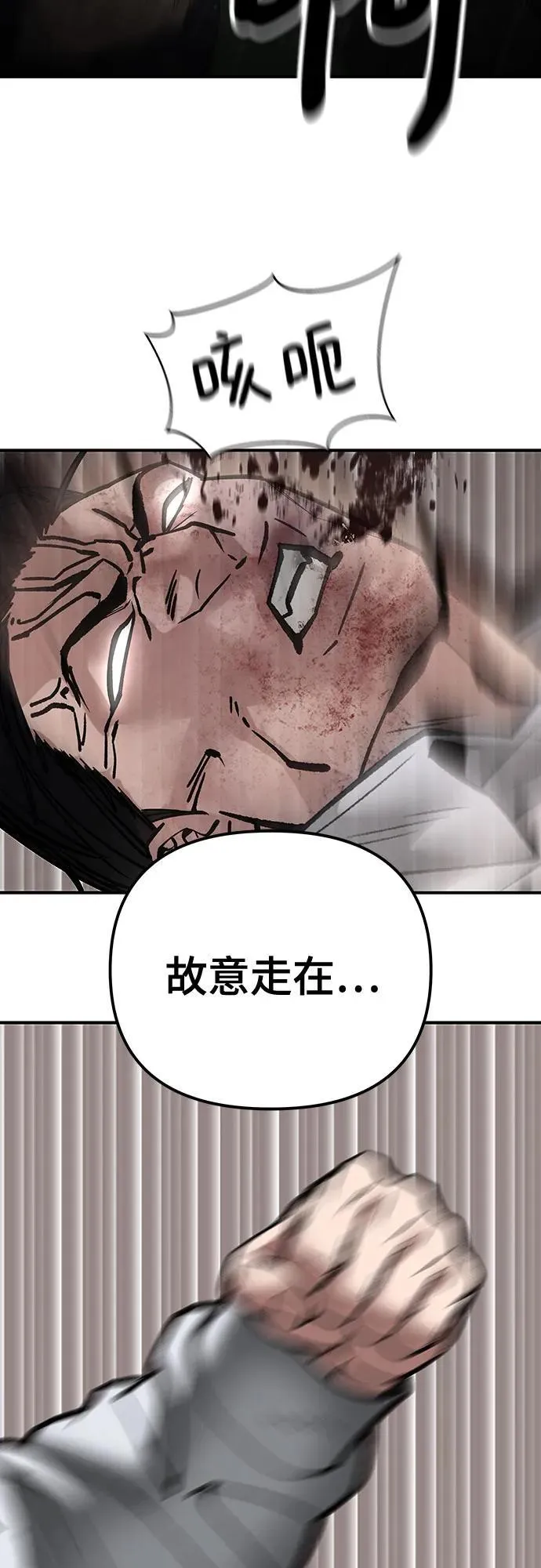 第109话 第24页