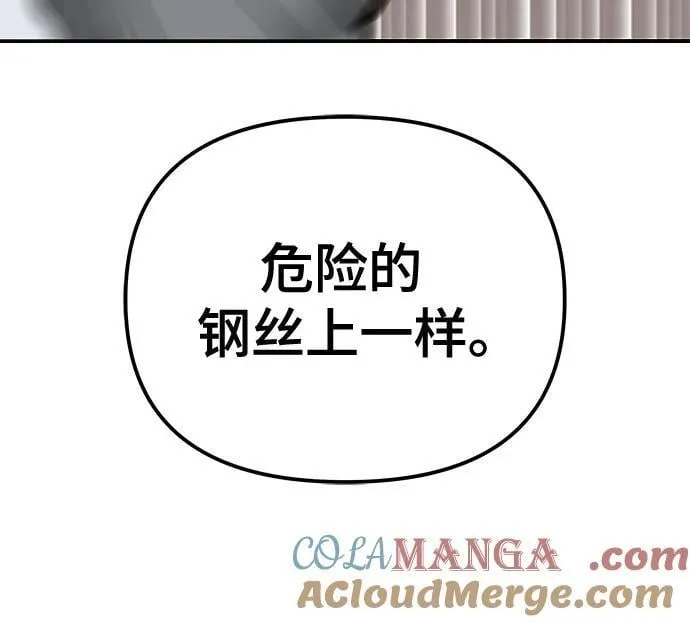 第109话 第25页