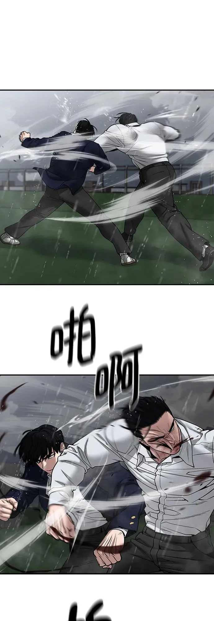 第109话 第26页