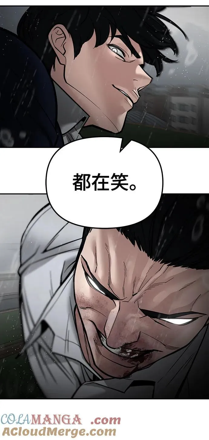 第109话 第29页