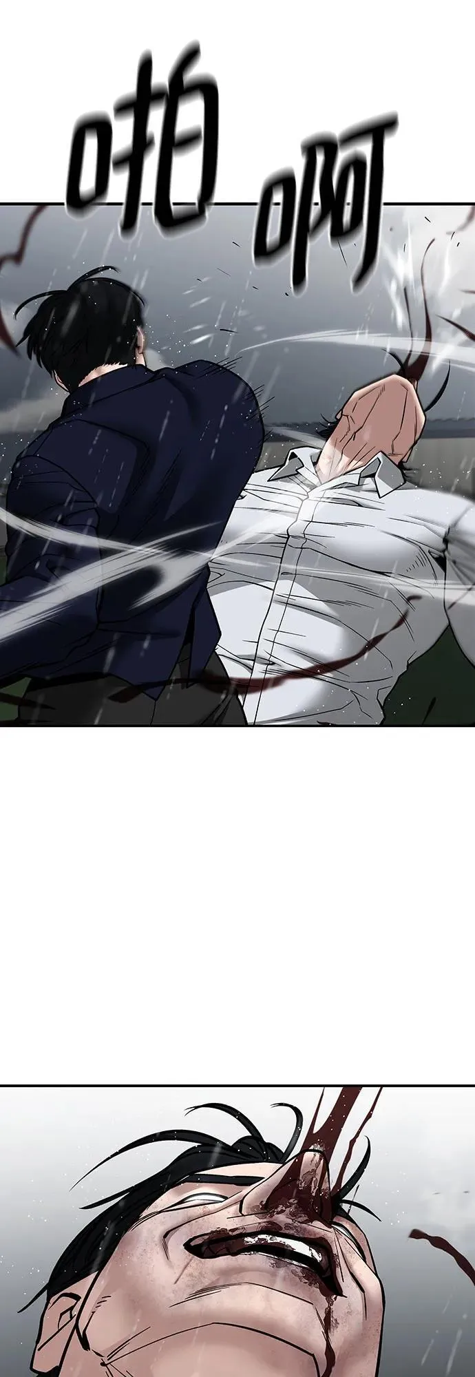 第109话 第30页