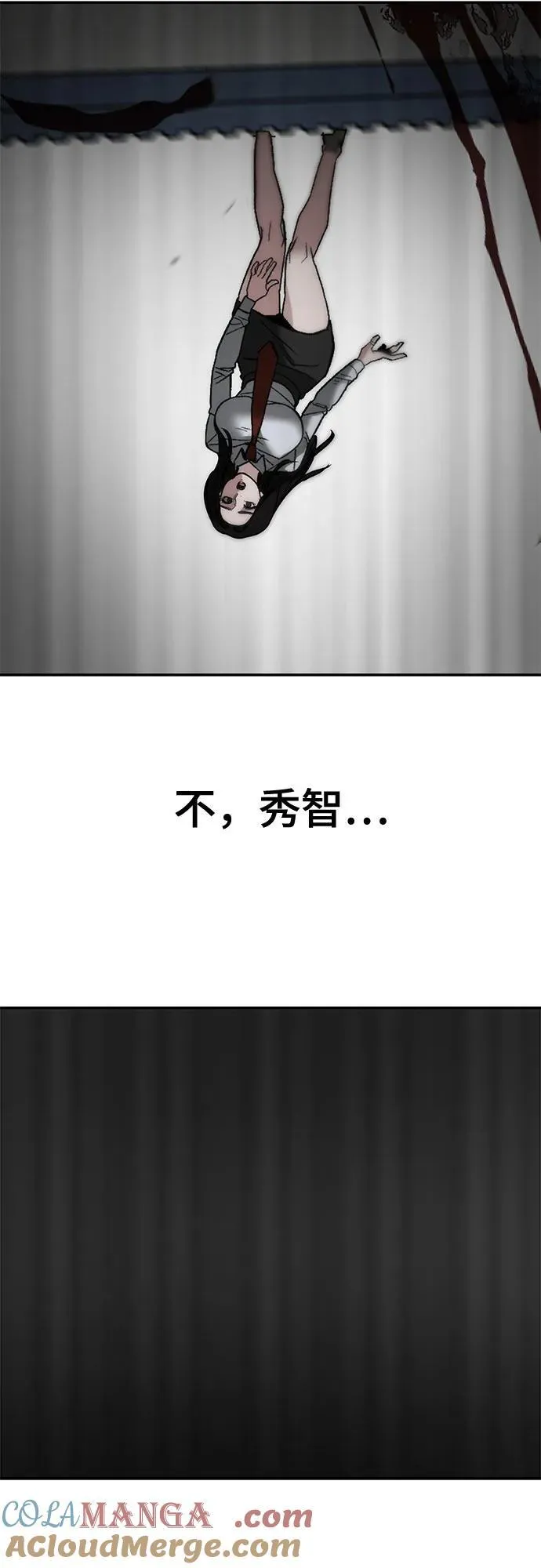 第109话 第41页