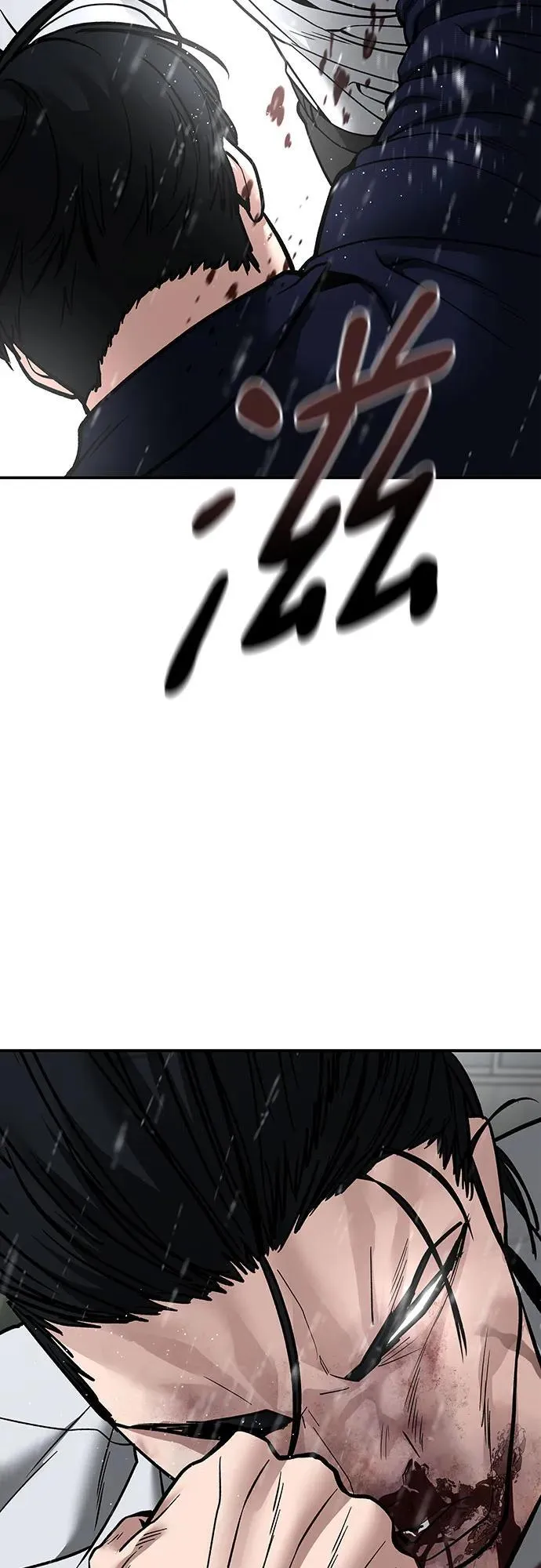 第109话 第46页