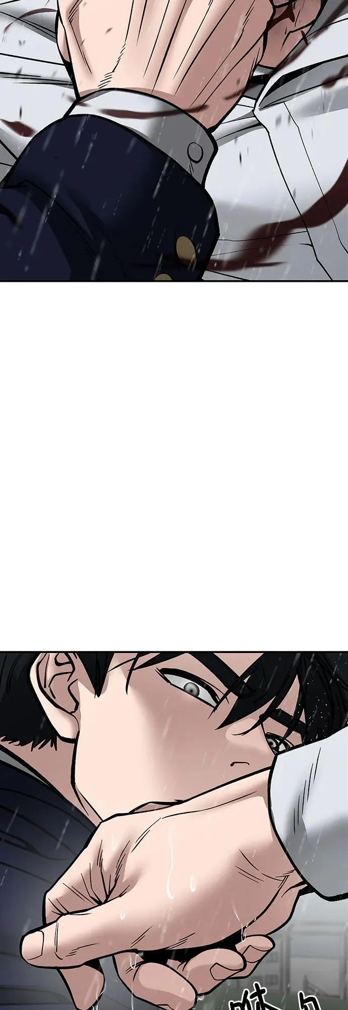 第109话 第47页