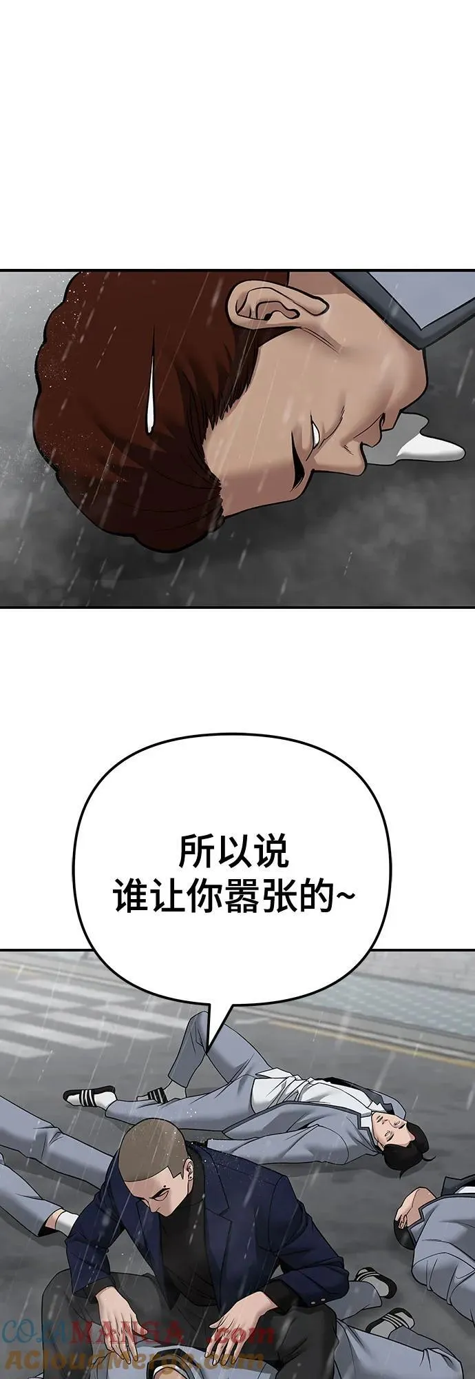 第109话 第49页