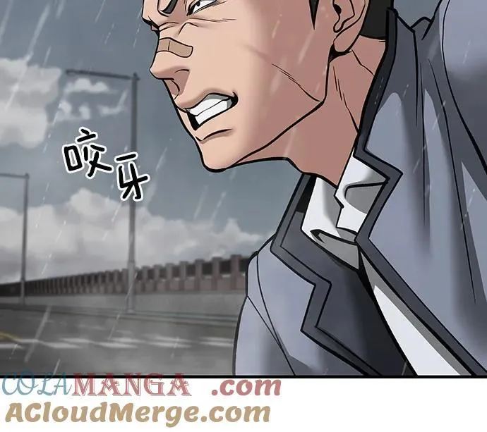 第109话 第53页