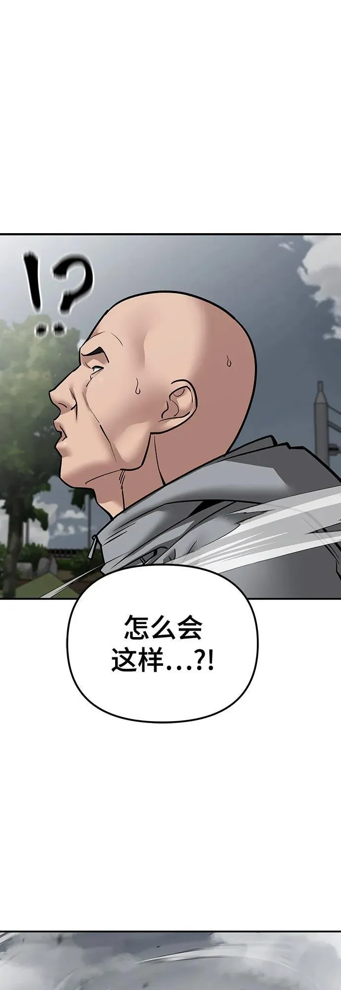 第109话 第54页
