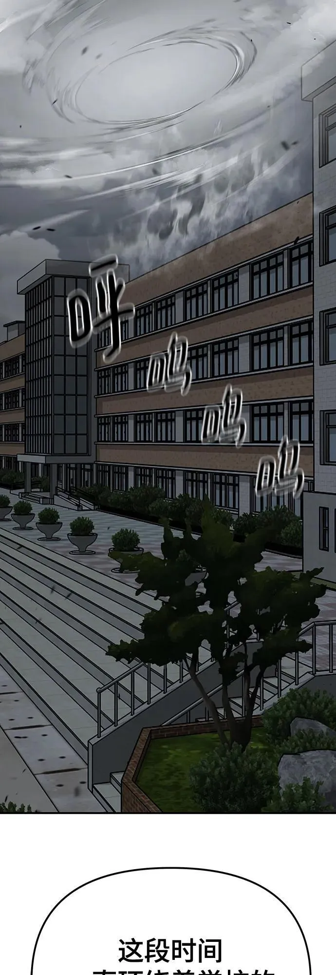 第109话 第55页