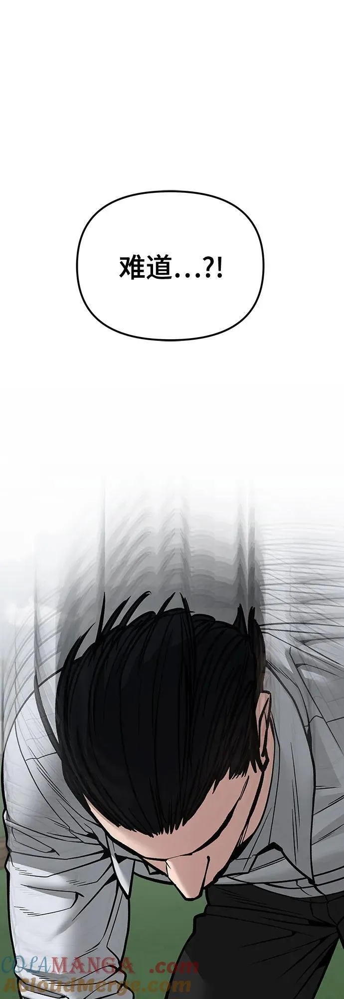 第109话 第57页