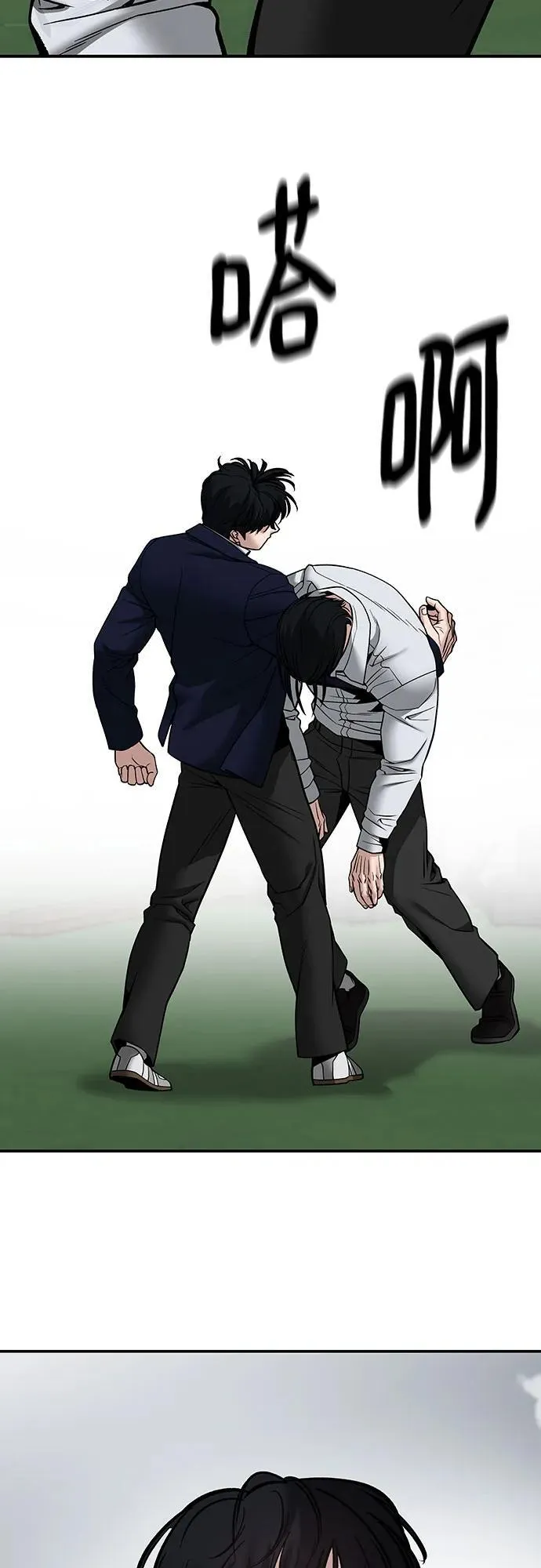 第109话 第58页