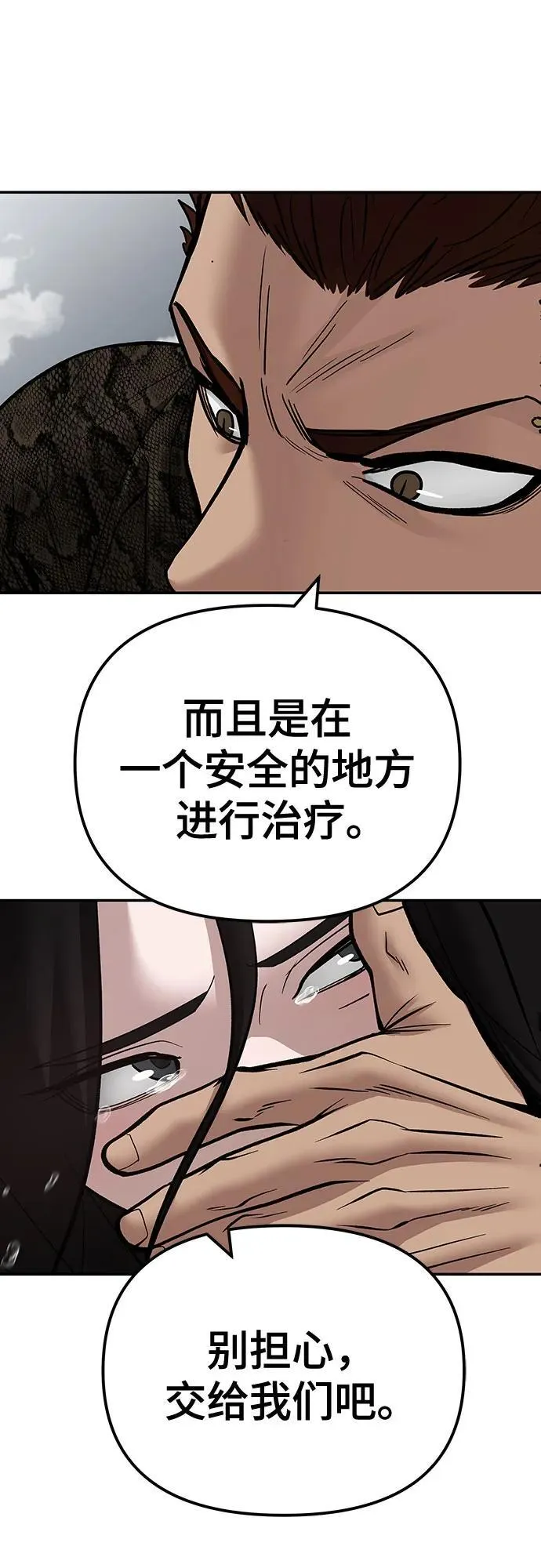 第109话 第62页