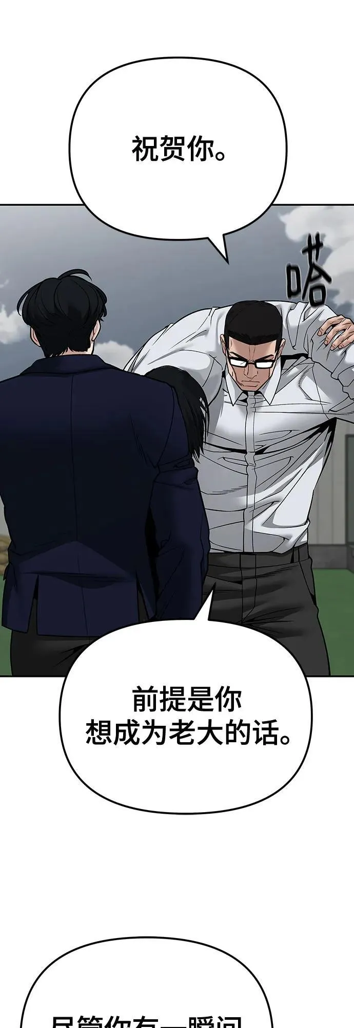 第109话 第63页