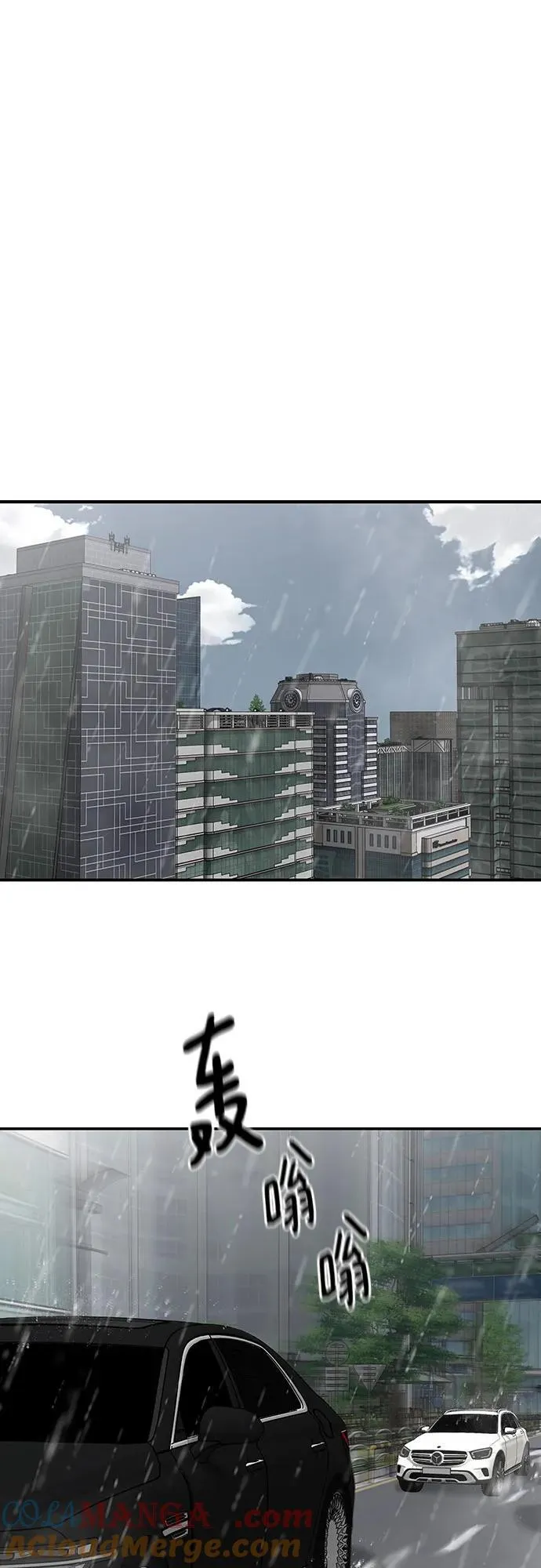 第109话 第65页