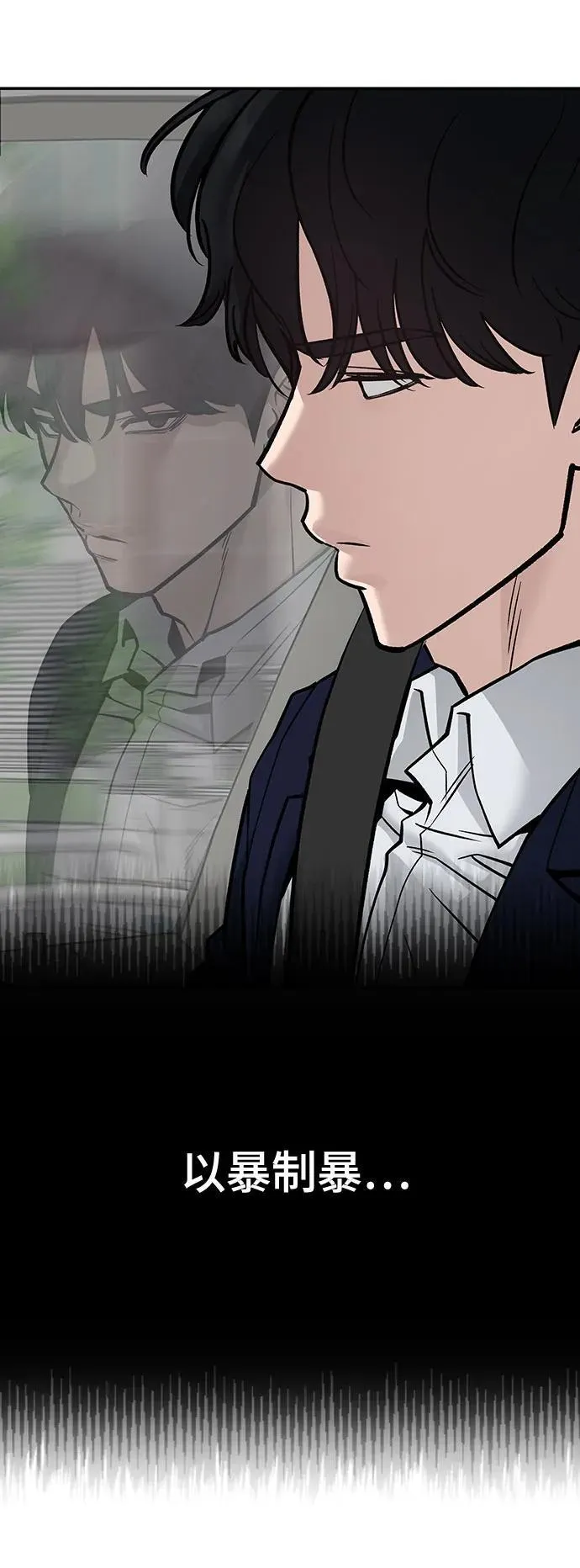 第109话 第84页