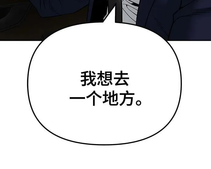 第109话 第104页