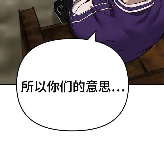 第109话 第108页