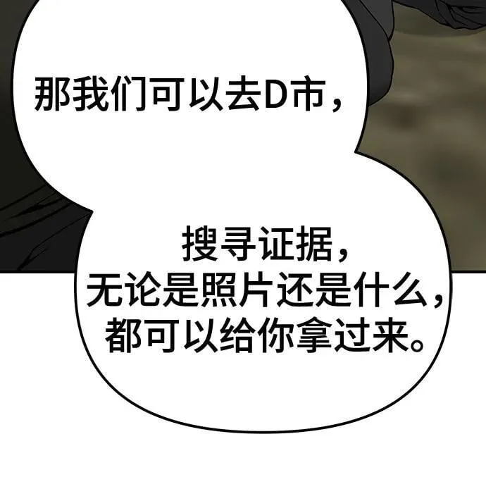 第109话 第115页