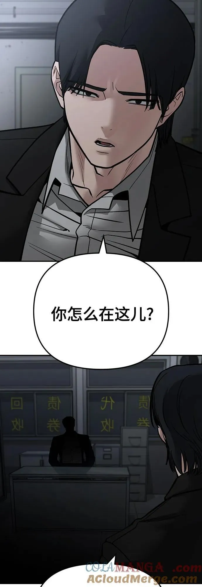 第109话 第125页