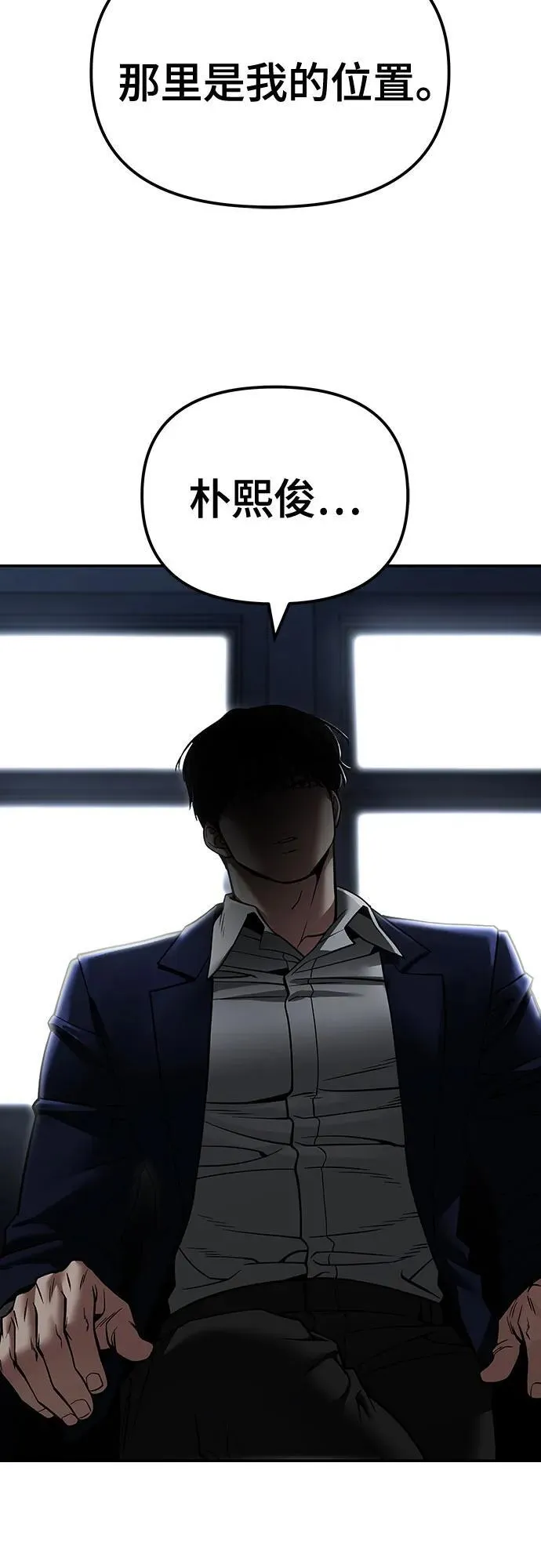 第109话 第126页