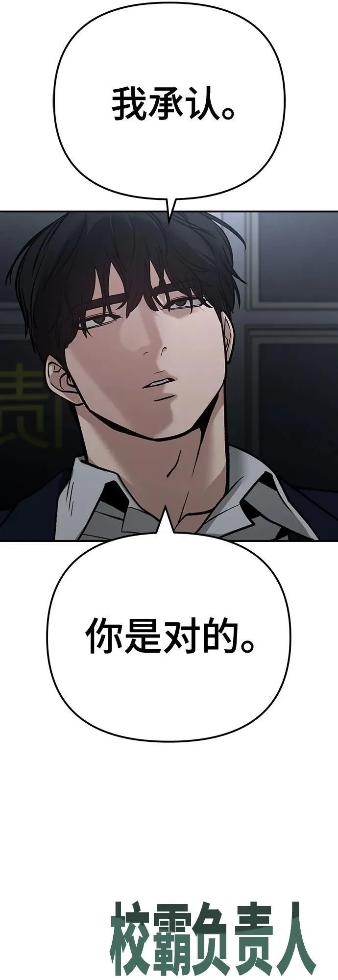 第109话 第127页
