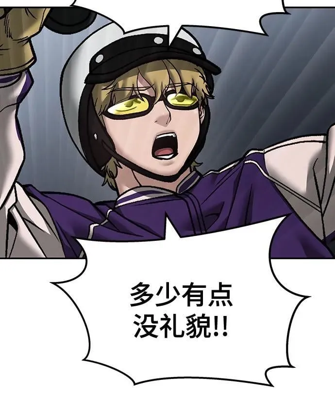第110话（第二季完结） 第56页