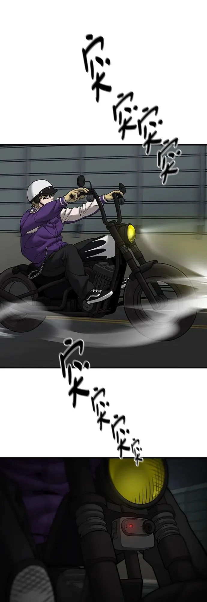 第110话（第二季完结） 第60页