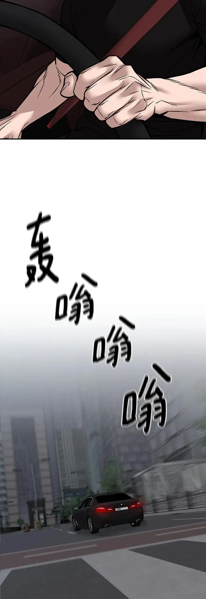 第110话（第二季完结） 第86页