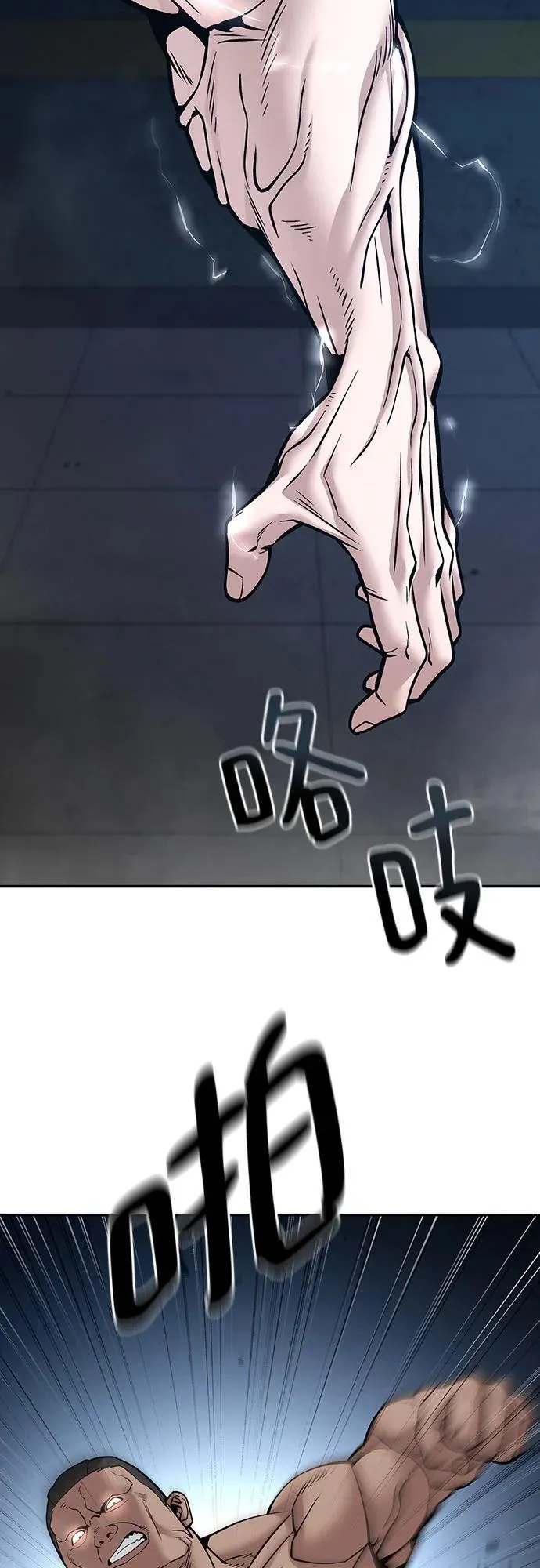 第110话（第二季完结） 第100页